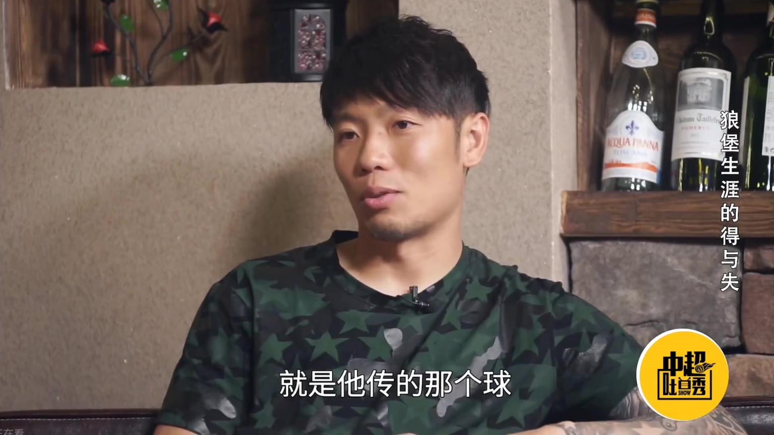 打鸡血！张稀哲回忆留洋：邵佳一曾对我说“德布劳内没啥”