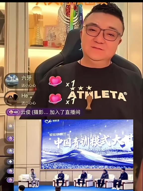 董路：就这些玩意儿都能在那大谈青训，中国足球没好！