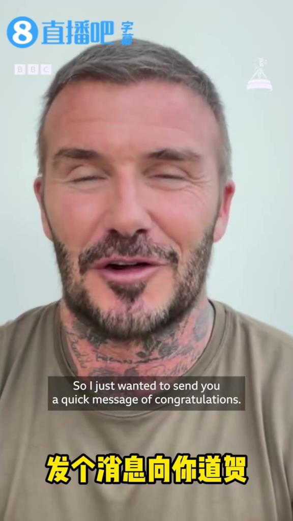 小贝祝贺亨利获得：2025年BBC体育终身成就奖