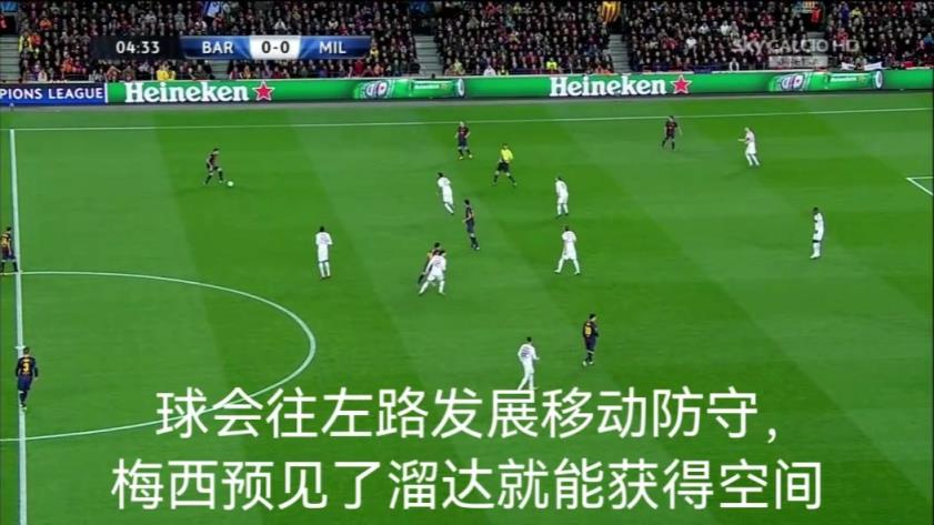 只属于巴萨的配合！名场面：梅西这球少一个大师都无法完成！