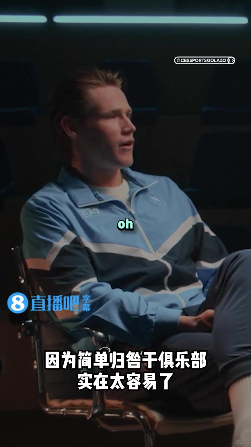 不存在鱼缸论！麦克托米奈：把责任推给曼联是借口