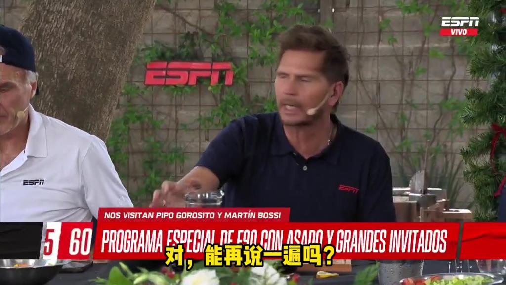 名宿戈罗西托：阿根廷能再次赢得世界杯冠军