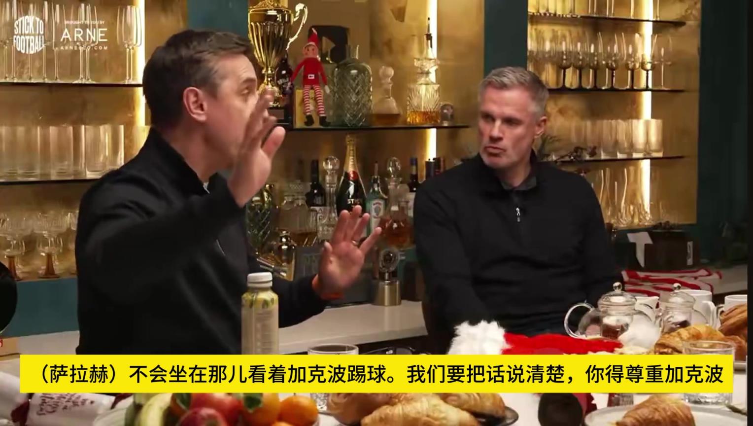 内维尔：萨拉赫不会在替补席看加克波踢球，你得尊重加克波