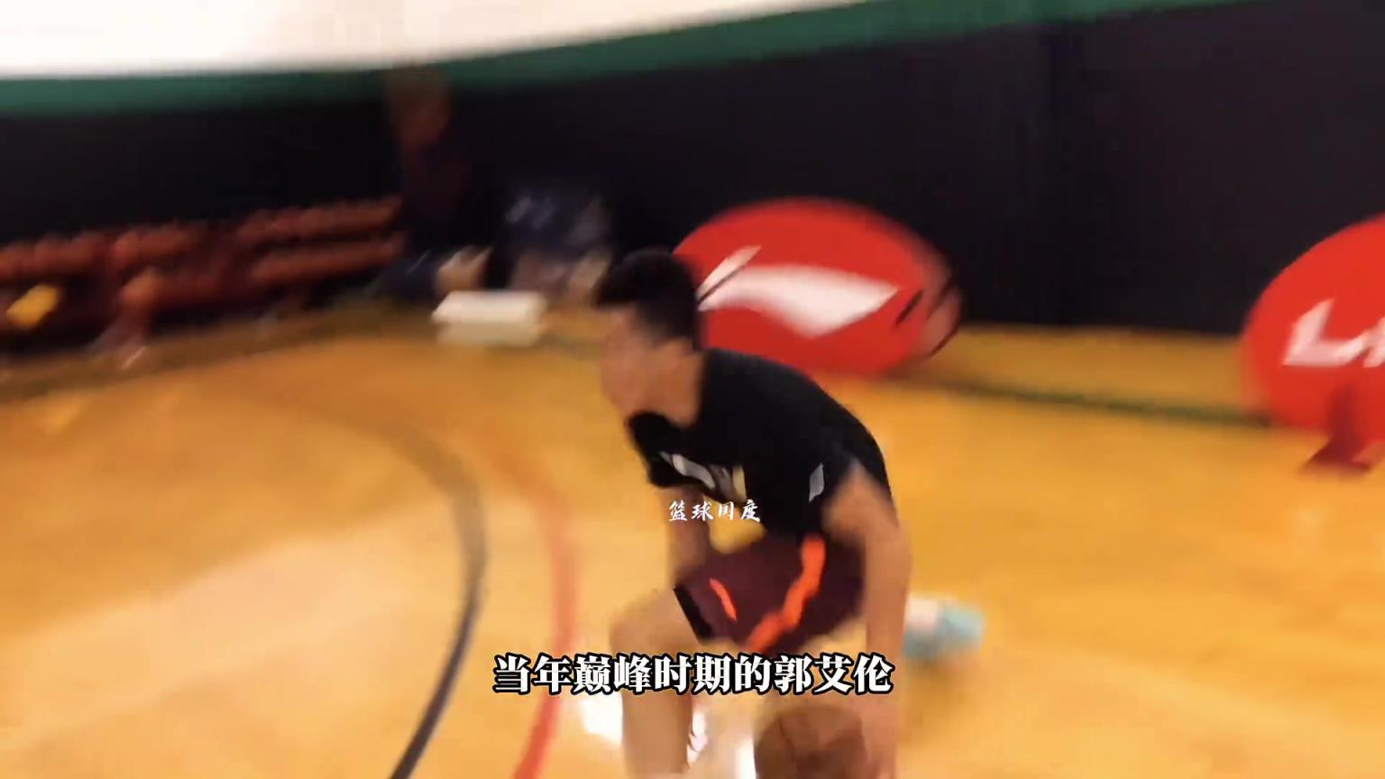直到看到这一幕，我才知道巅峰的郭艾伦为什么被称为亚洲第一控卫