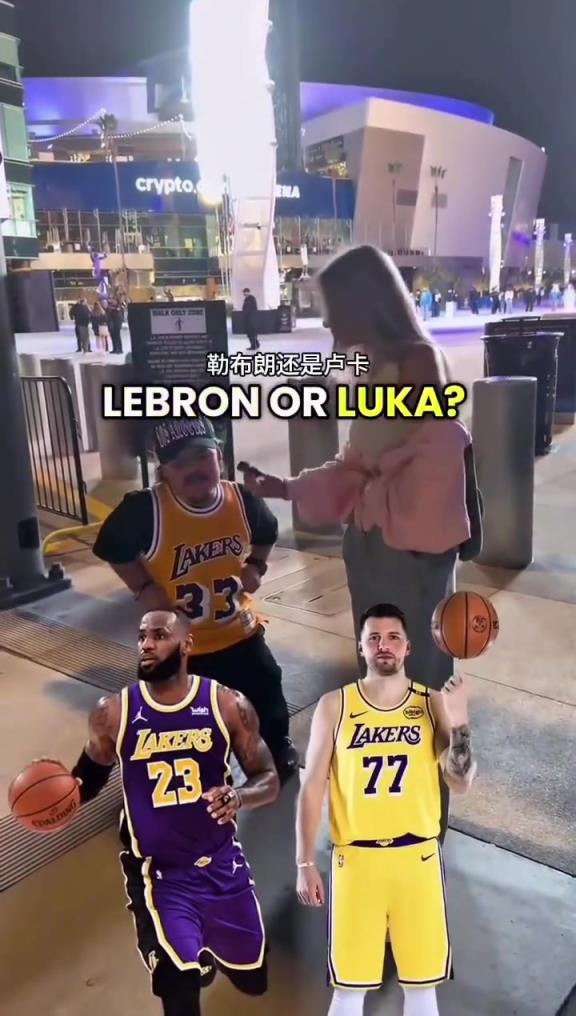 洛杉矶街访：当湖人比赛危在旦夕 你会选谁来赢得比赛？答案一致