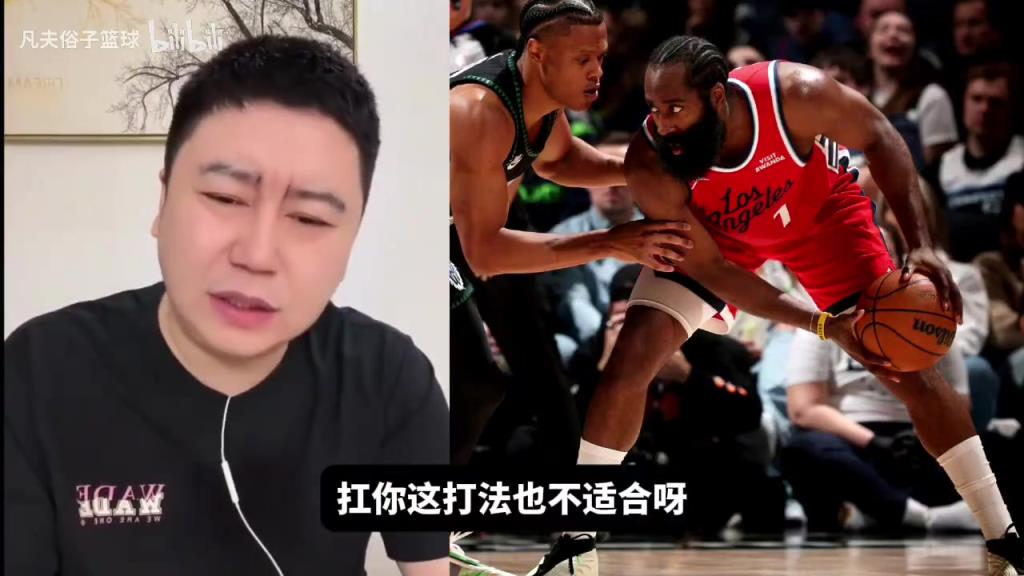 哈登去热火怎么样？大史：哈登去的队得有老大，他去当老二辅助！