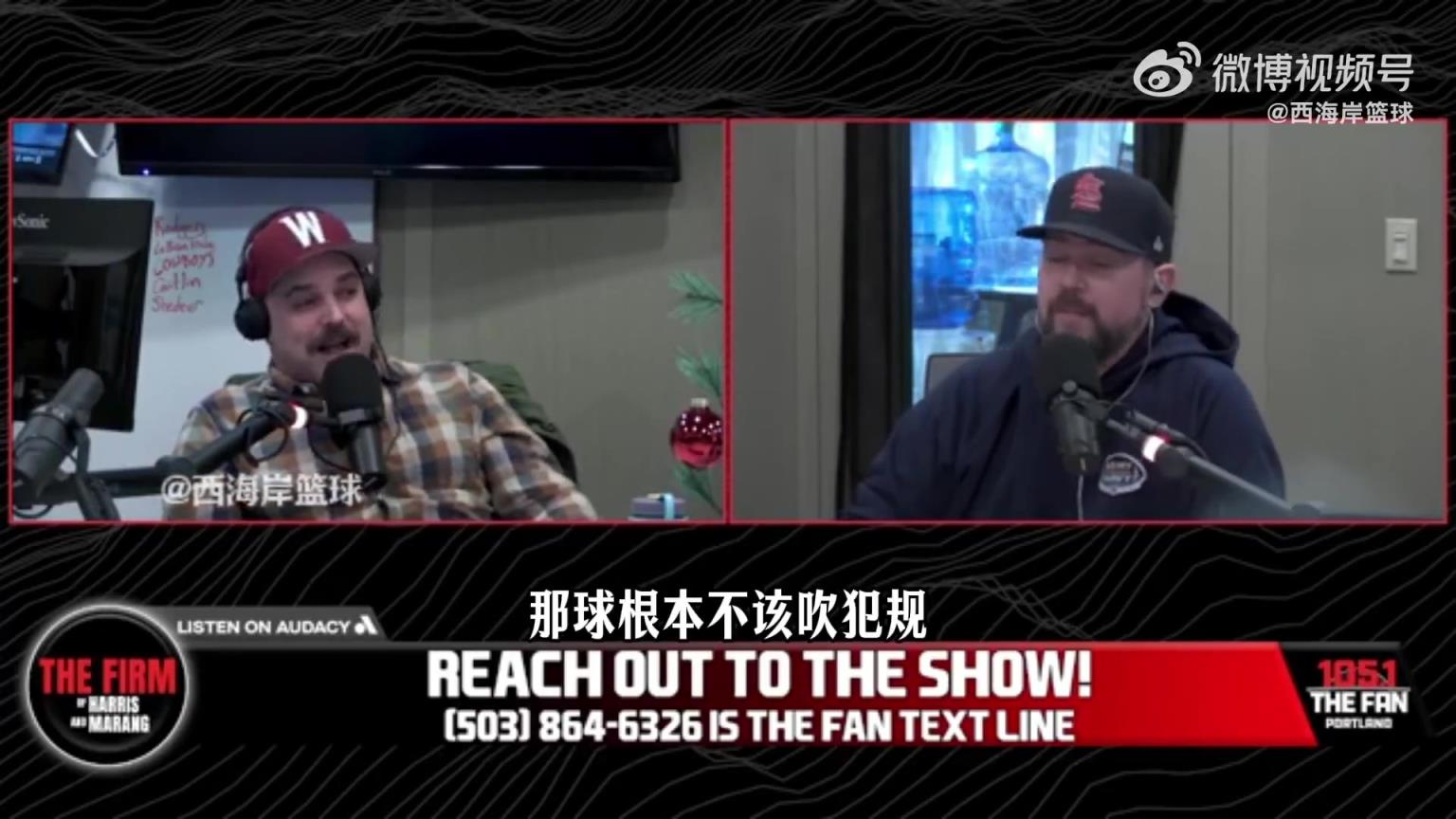 开拓者媒体人点评：当时就不该吹威少 连阿夫迪亚也有巨星哨了