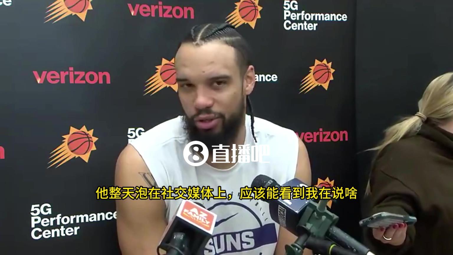 狄龙：布克那个球就应该让詹姆斯投绝杀，他肯定会投个三不沾！