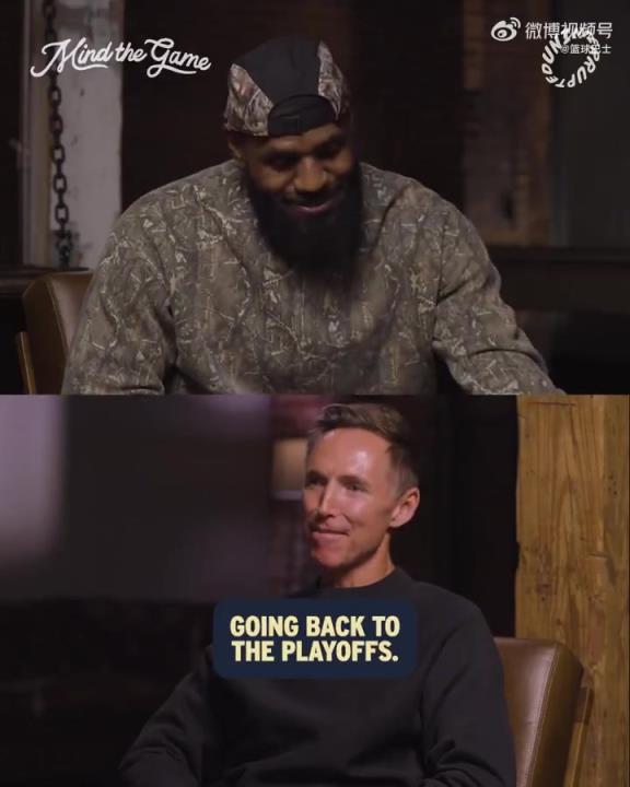 詹姆斯：常规赛很有趣，但在我生涯这个阶段，只关心季后赛！