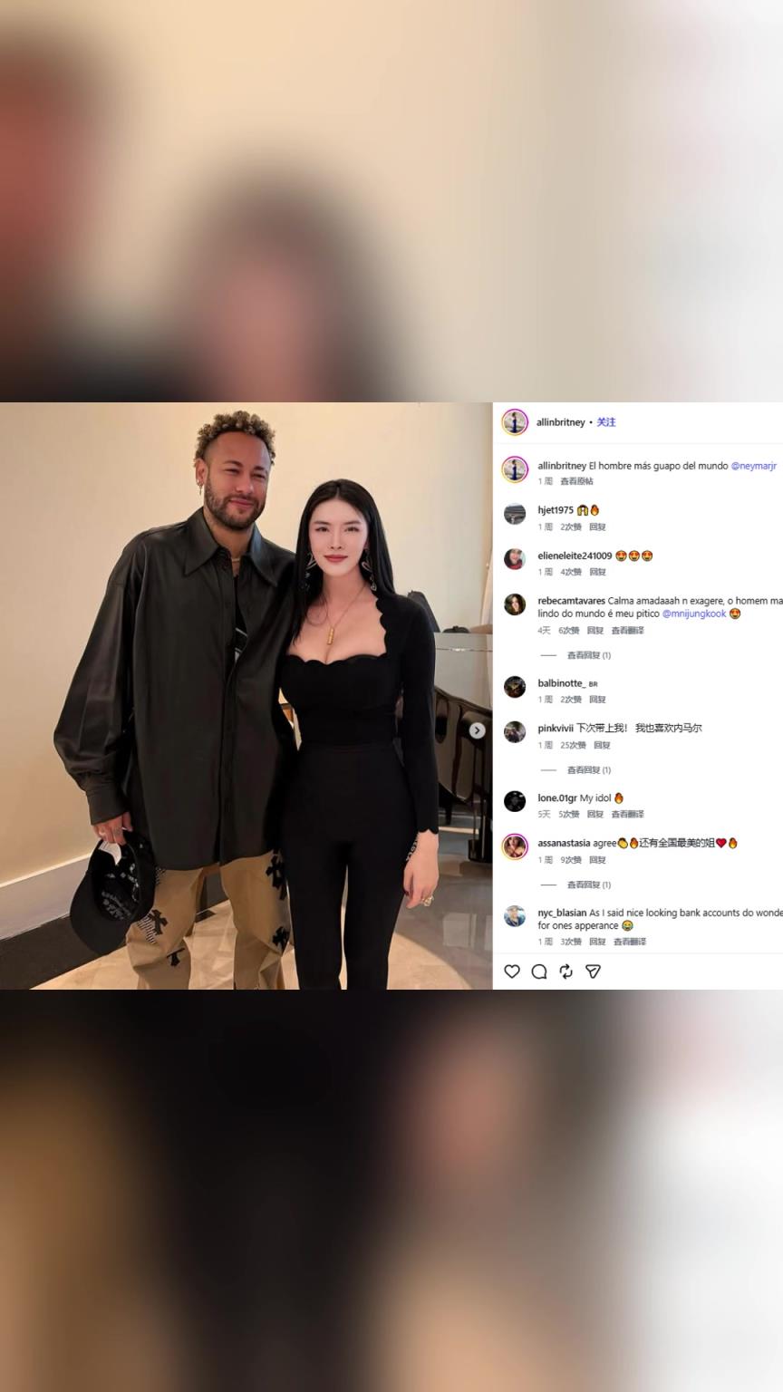 华裔美女扑克牌高手ALLIN姐和内马尔合影：世界上最帅的男人！