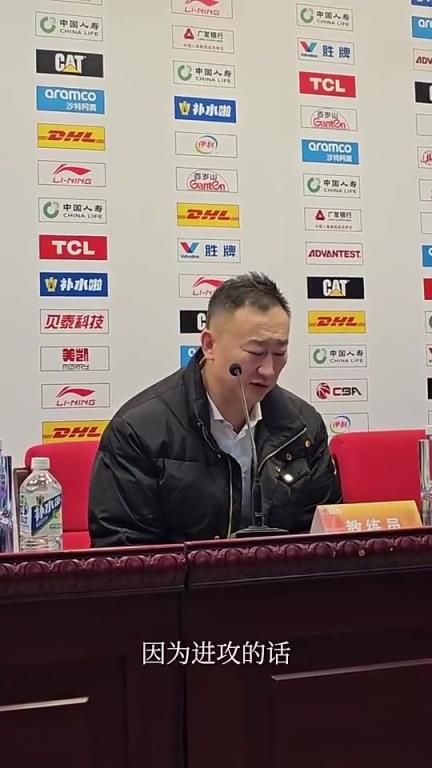 刘维伟：球员要有魄力敢打&教练承担结果，不在乎多两个教练下课