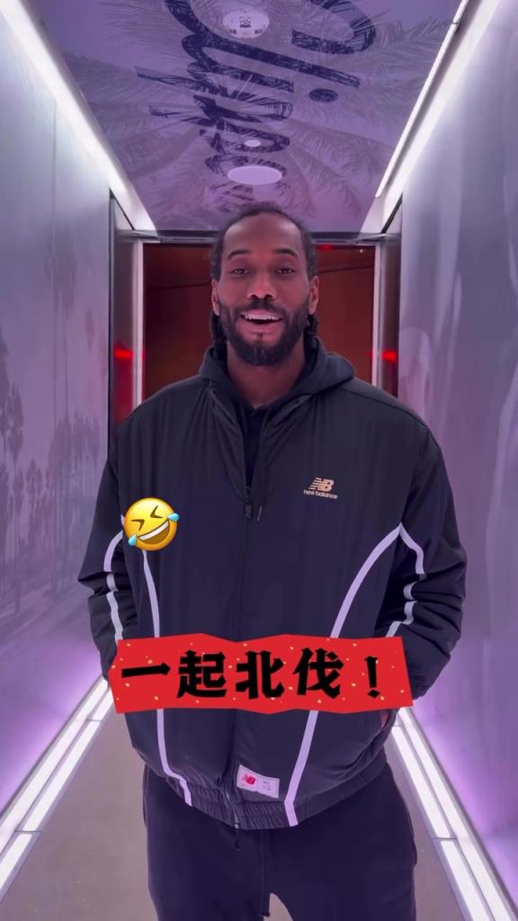 烤肉姐晒小卡视频：嗨，中国粉丝们，一起北伐！