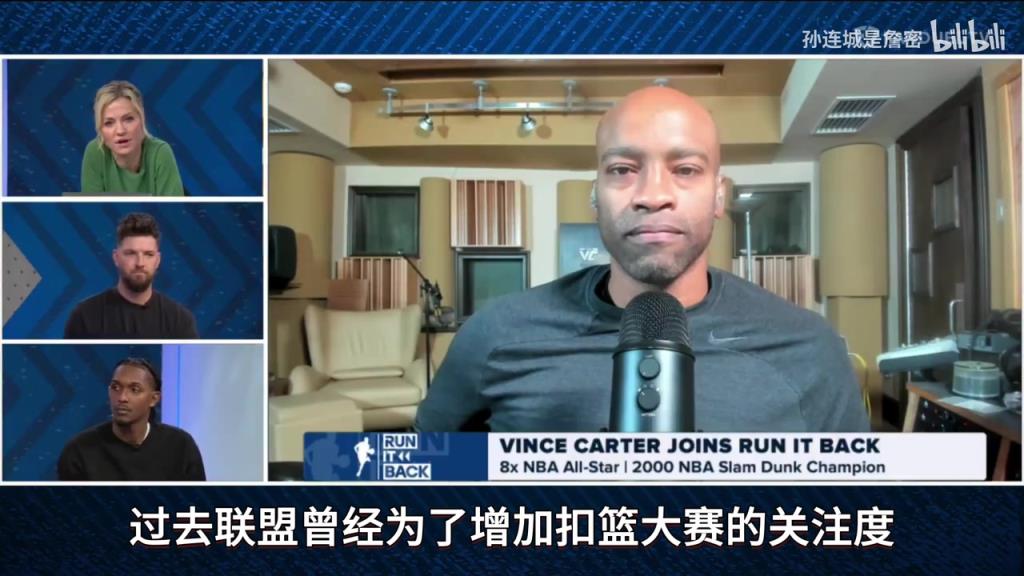 卡特此前：联盟曾出钱让科麦詹和我参加扣篮大赛，但有人不想来！