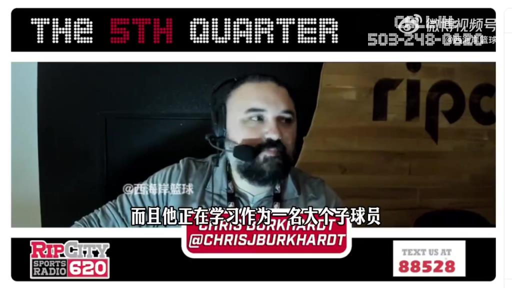 拓媒：并不担心杨瀚森的成长，他从CBA到NBA有很多要学习！