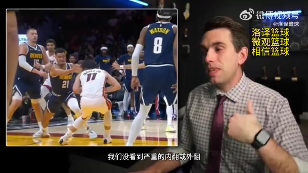 专家解读约基奇伤势：膝盖过伸幅度并不算大，预计缺席一到两周~