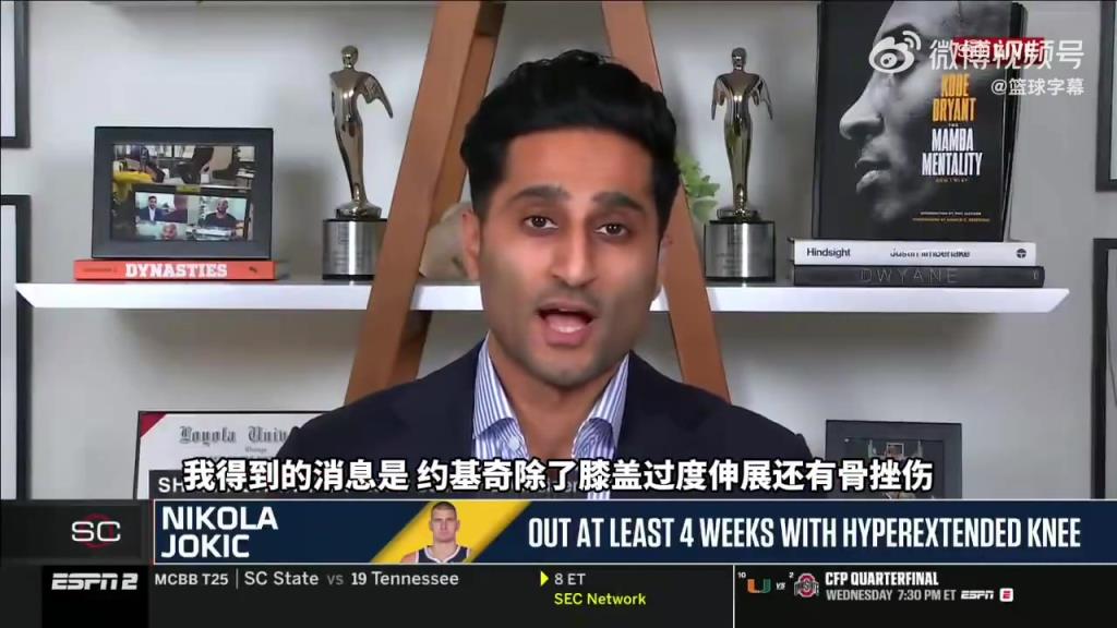 Shams：约基奇的韧带无大碍！但可能因缺阵场次过多无法评奖