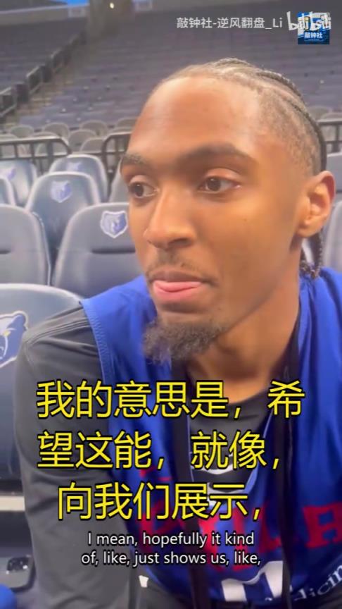 全明星首轮投票东部第二！马克西：希望被记住的是带队赢球！