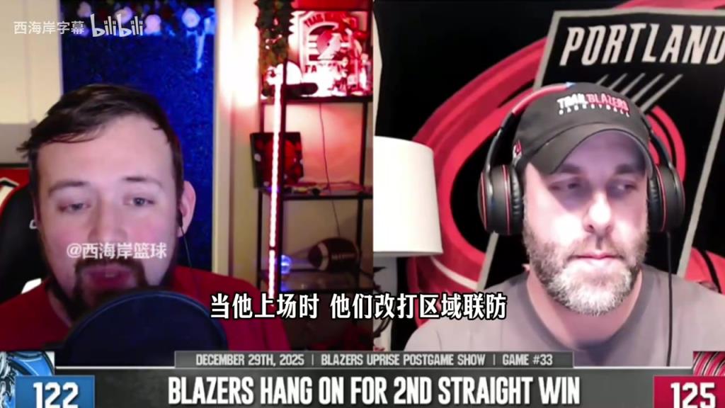 拓媒：开拓者试图用区域联防避免杨瀚森被针对，但并不成功！