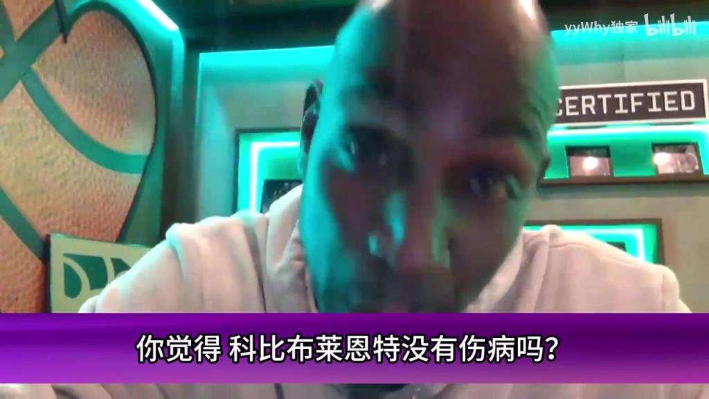 硬汉！KG拒绝给10年总决赛落败找借口：场上每个人都是残血在拼！