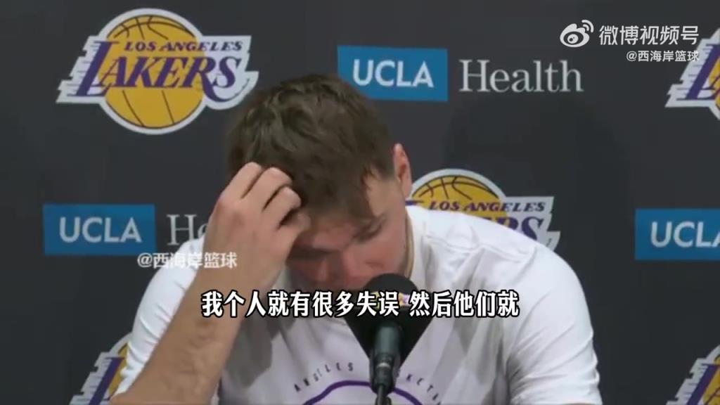 球队为何突然断电？东契奇：我也不知道…但我失误太多&被打转换