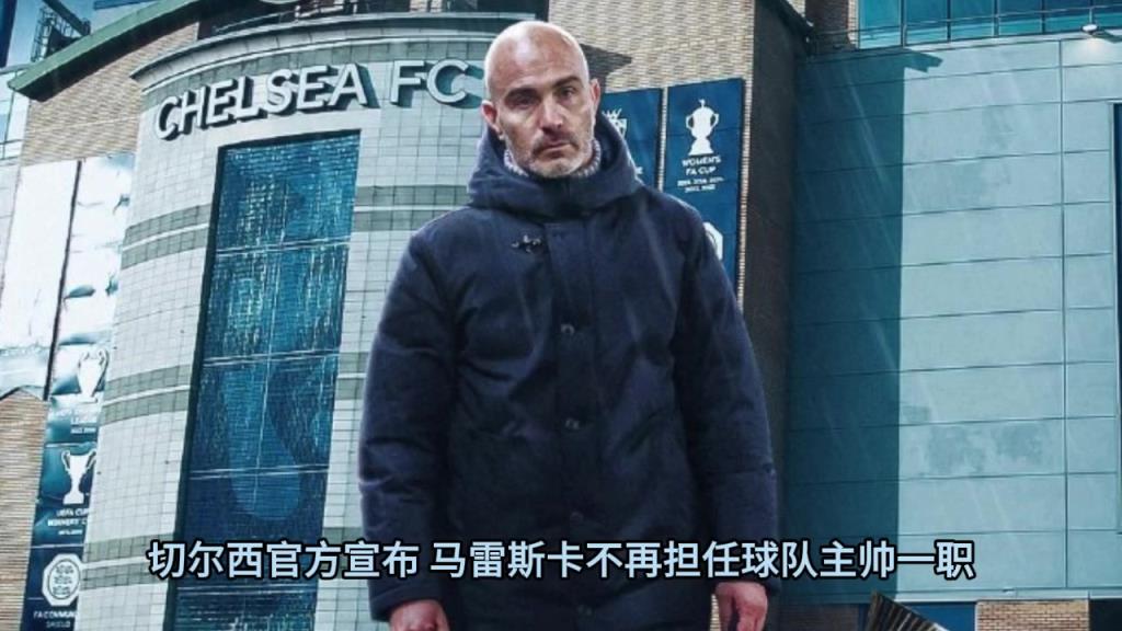 詹俊点评马雷斯卡下课：很难复制中途换帅夺冠，小法哈维是备选！