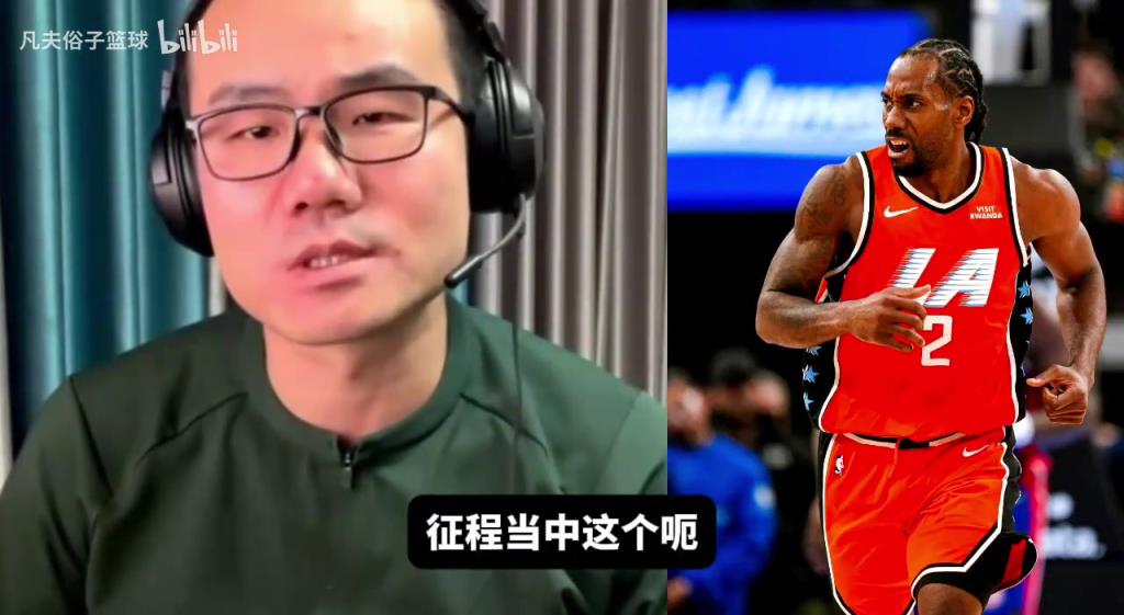 徐静雨：保罗走后队内没人搞破坏＆快船足以参与到争冠行列！