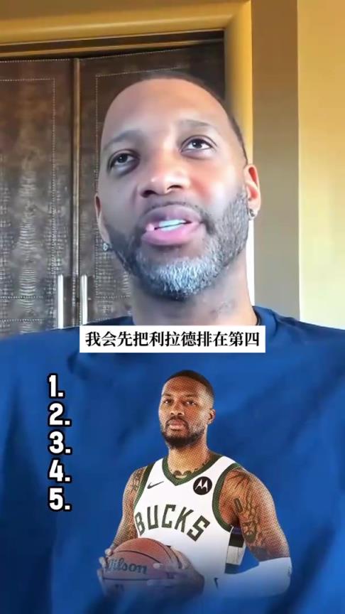 故意搞我是吧！麦迪盲排球员得分能力，贝弗利大于利拉德！