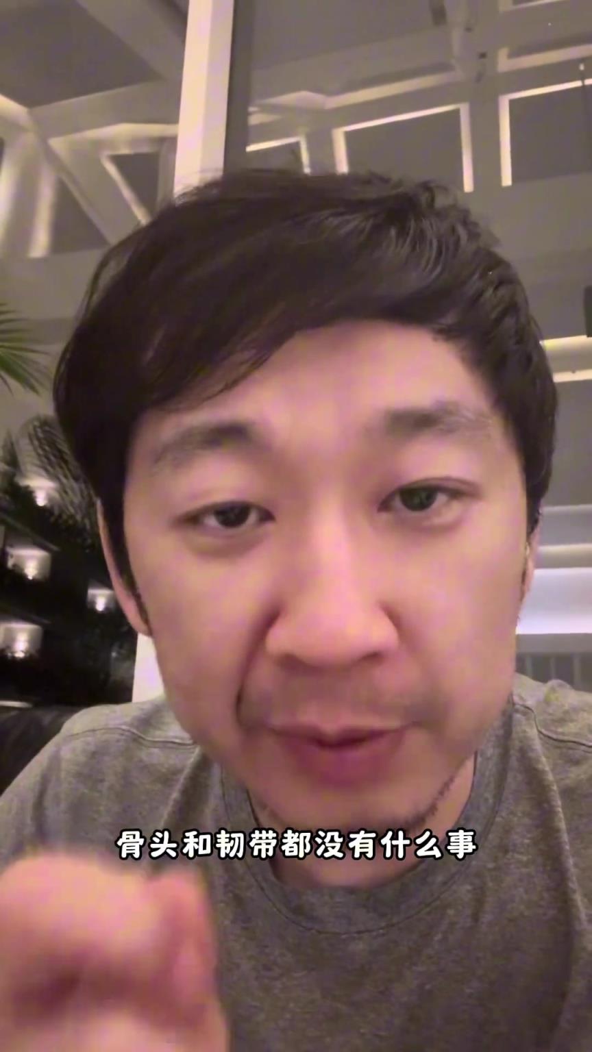 贾磊：徐杰检查结果未伤及骨头&韧带，这次受伤也真不怪周琦