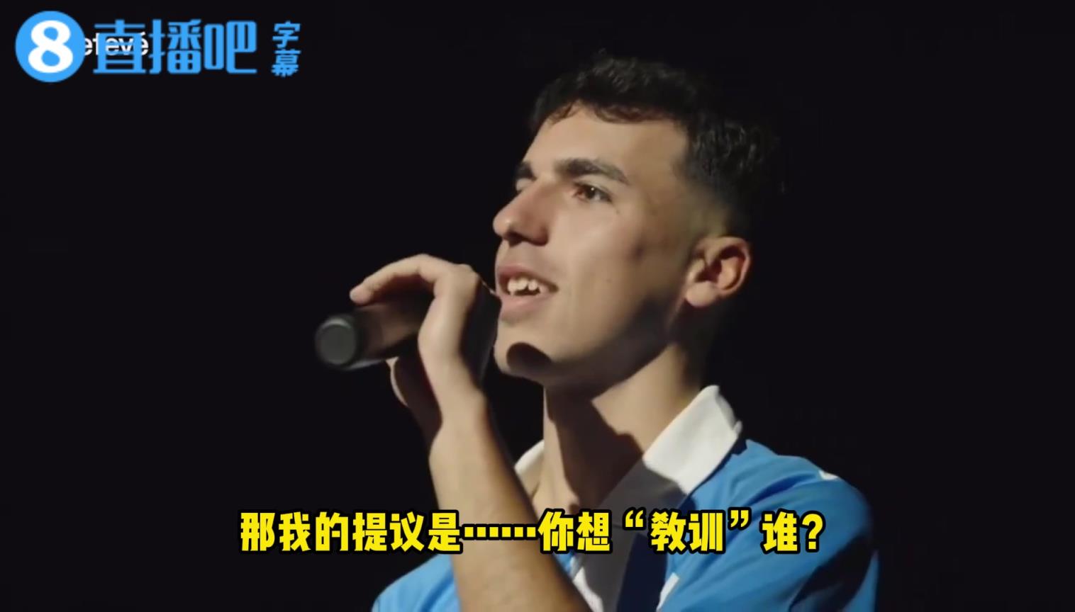 地点选在停车场！西班牙人队米拉公开表示他更想“教训”亚马尔~