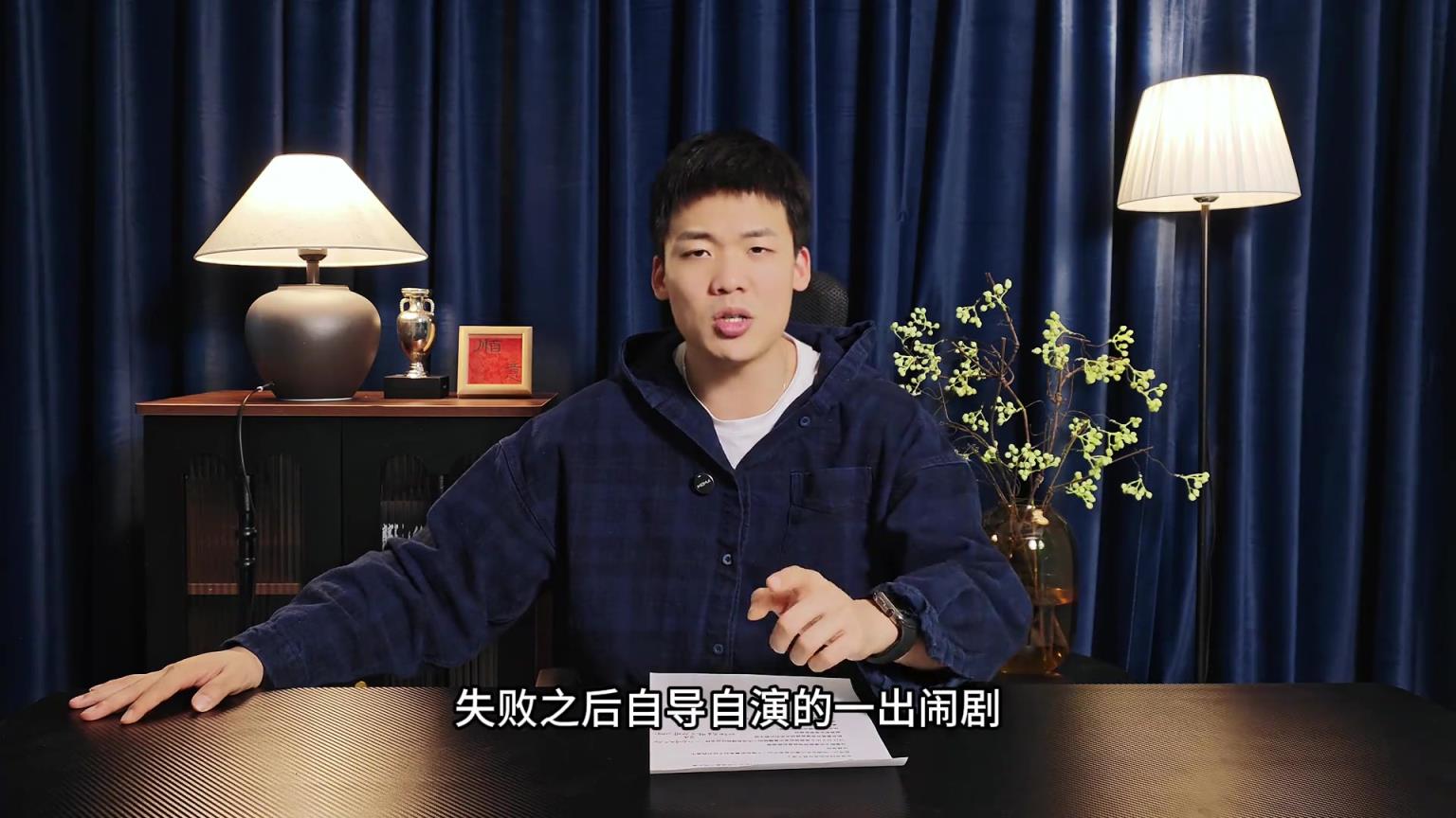 王楚淇：马雷斯卡绝非白莲花，更像是一场自导自演的宫斗闹剧