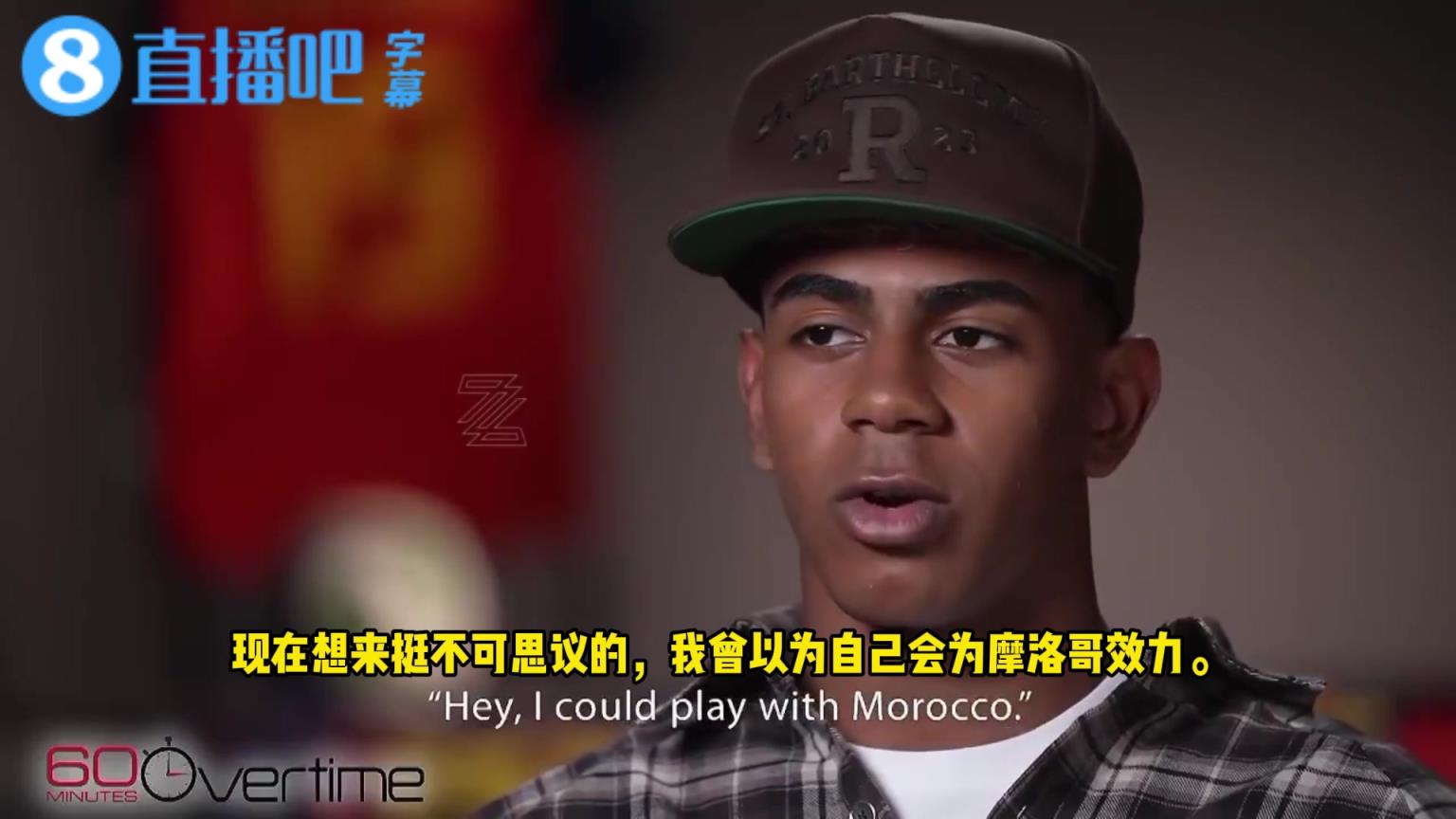 亚马尔：我本以为会为摩洛哥效力，但我内心一直渴望欧洲杯