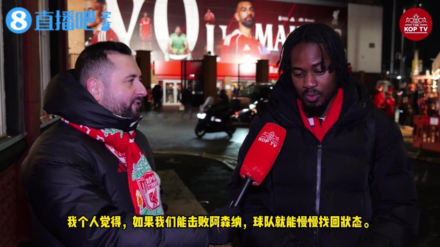利物浦球迷：对阵阿森纳我们必须拿下✊，这对激励球队士气很重要