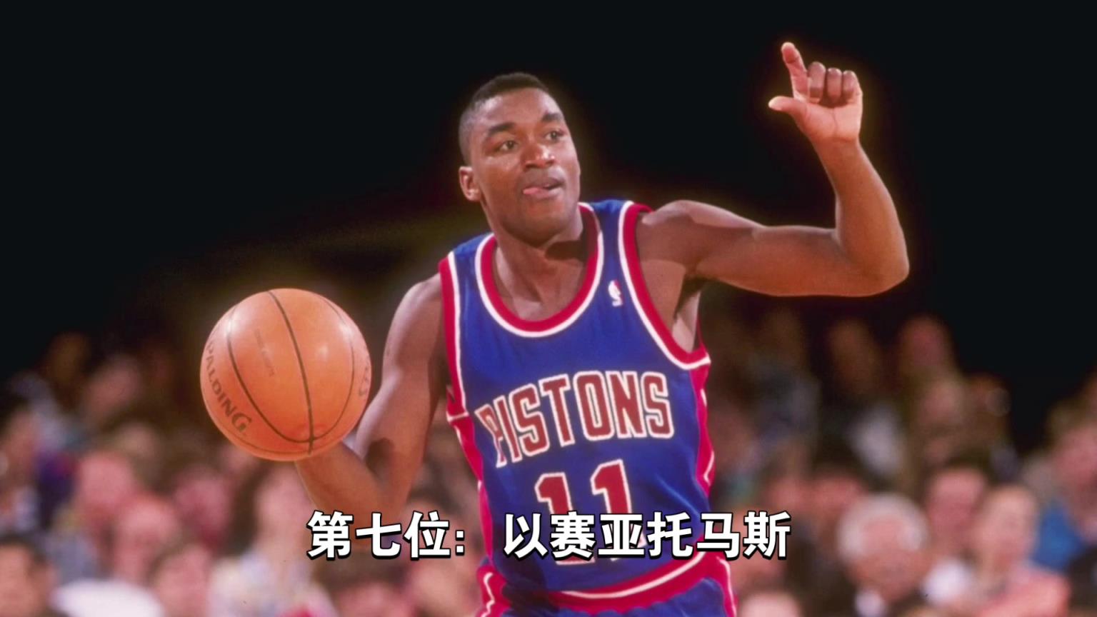 自媒体盘点NBA打法最伤身体的7位球星！锡安/罗斯上榜！