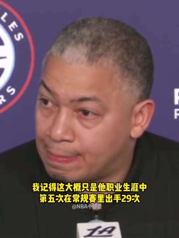 为啥让小卡投这么多？泰伦-卢解释：和他个人变化有关 无关阵容