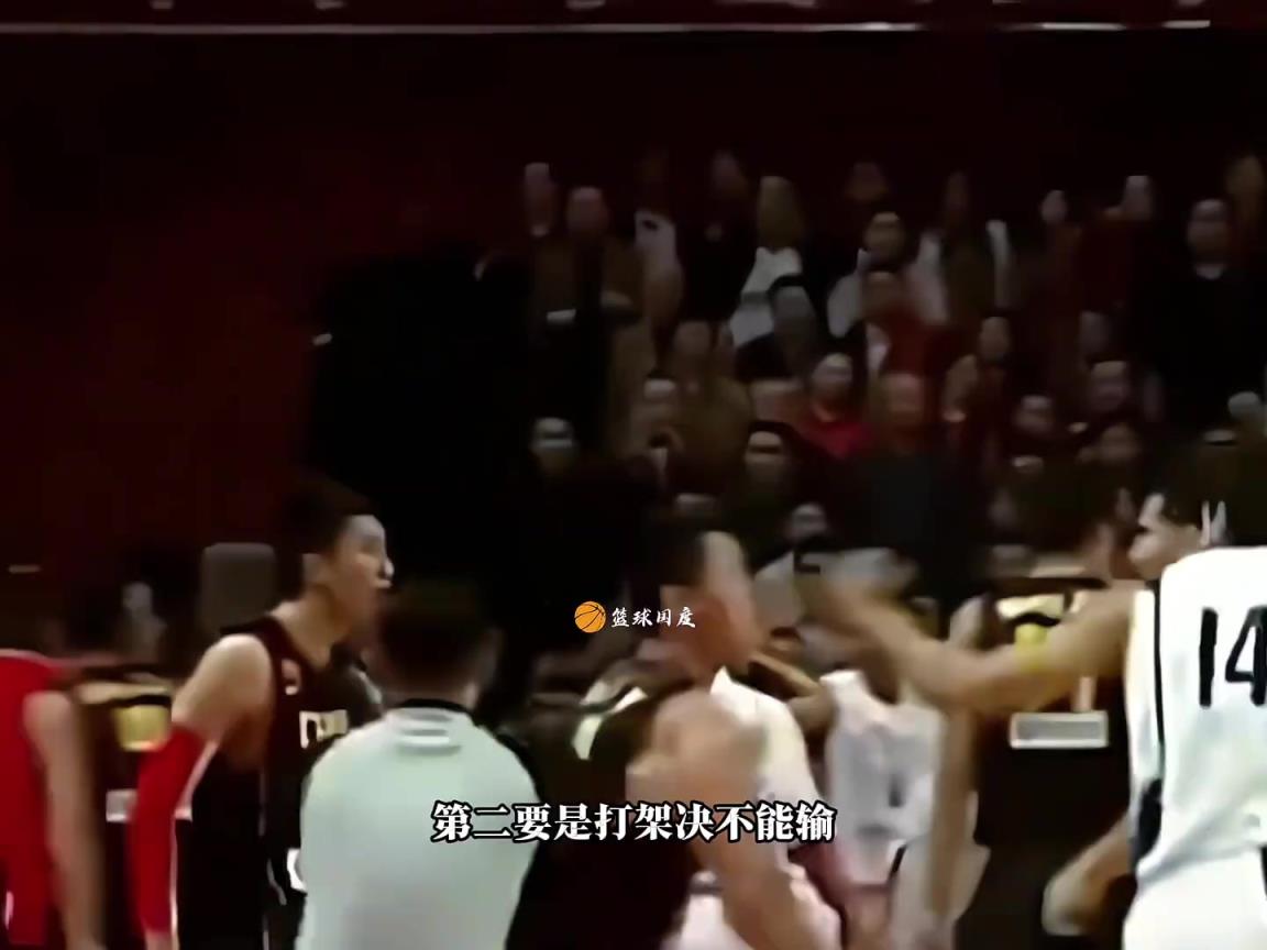 中国男篮国际赛场强硬冲突名场面！我们不惹事但也不怕事！