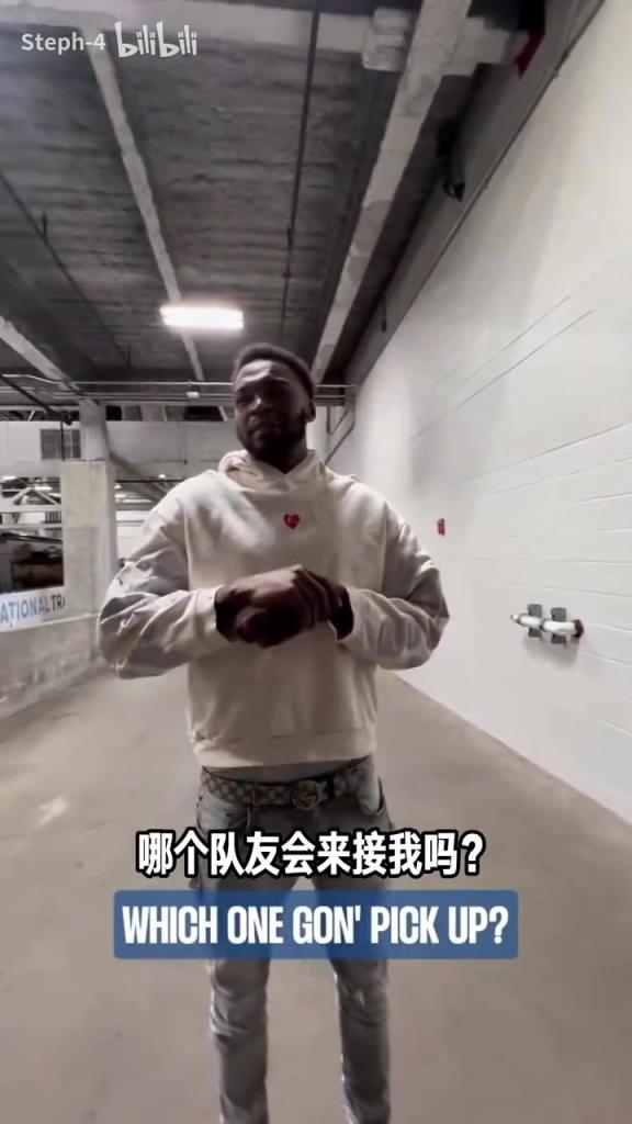 谁最值得信赖？活塞球员趣味问答：车胎爆了会给哪位队友打电话？