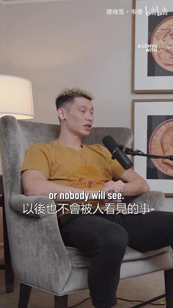 林书豪：猛龙时期教练告诉我有人受伤也不会上我，我依旧保持训练