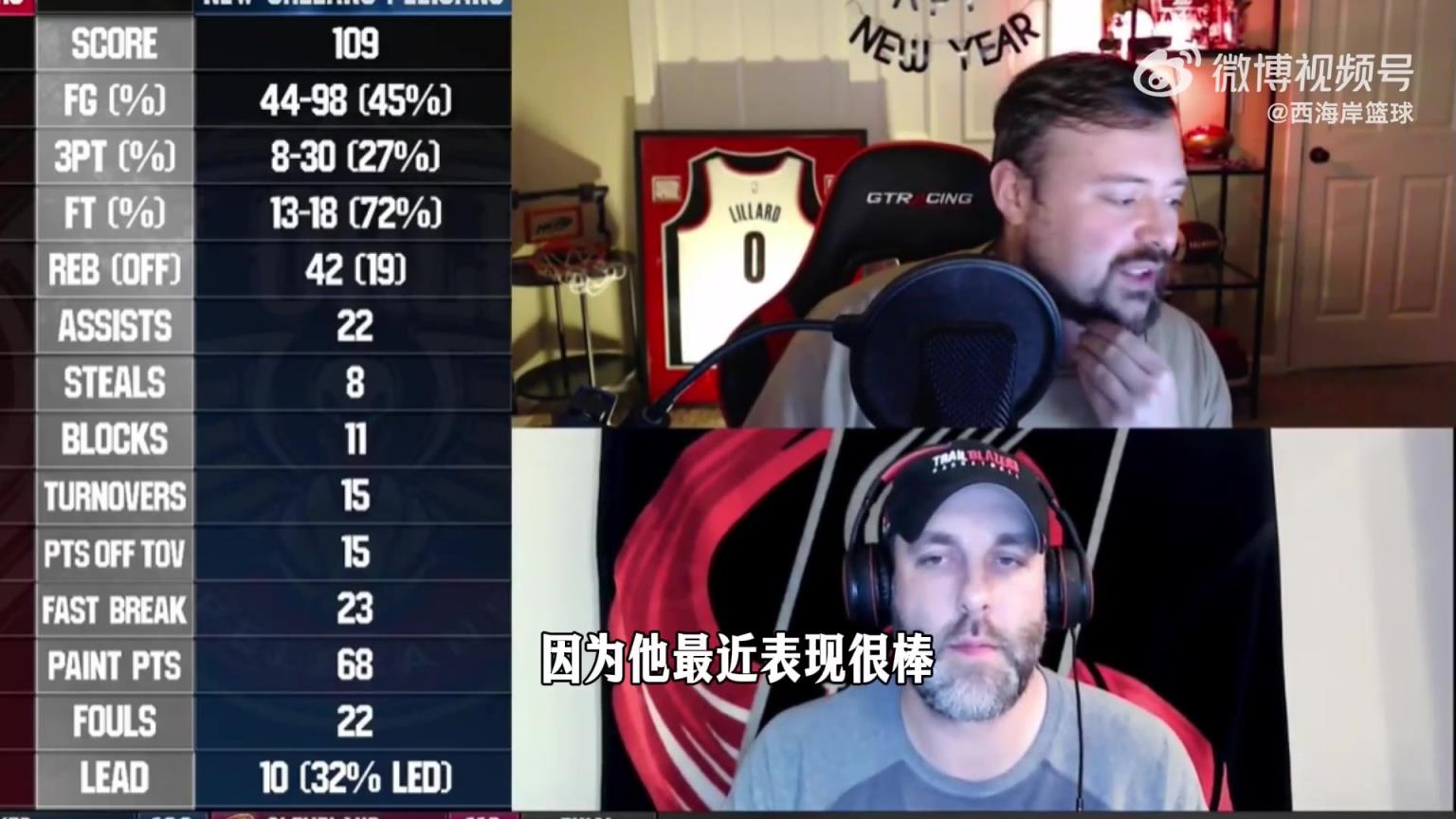 拓媒谈克林根在场对于进攻重要性时表示：今晚没法指望杨瀚森更多，他发挥不佳