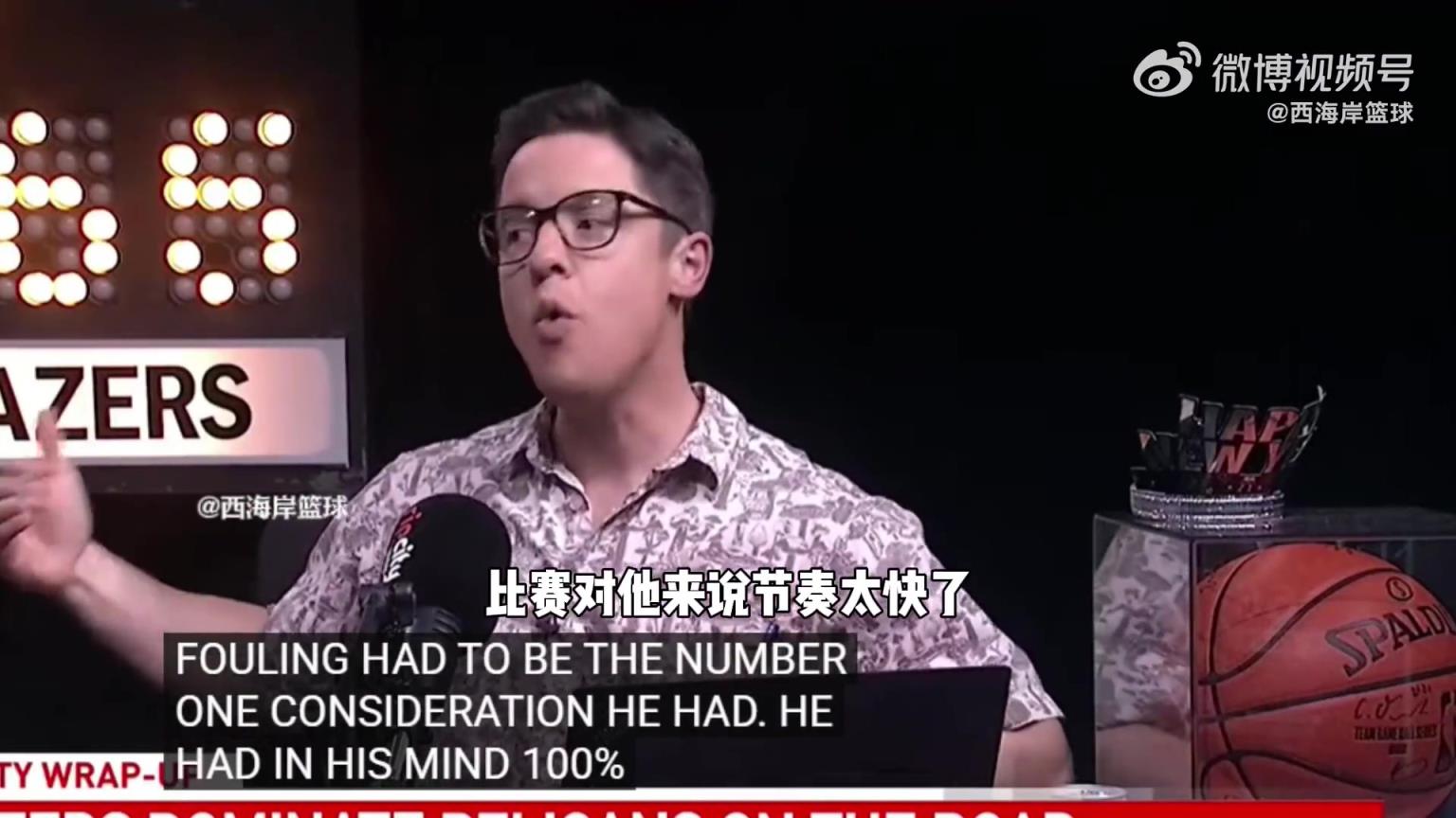 拓媒：今晚比赛节奏对杨瀚森来说太快了，克林根不得不打30分钟