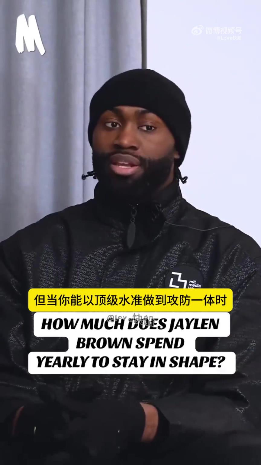 杰伦·布朗：论把攻防一体的打法做到极致的，我觉得是小卡