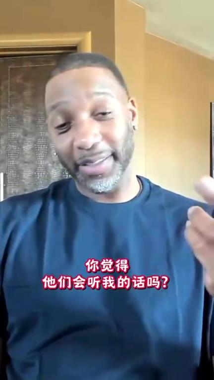 麦迪此前：不会考虑当教练，现在小孩太有钱了，他们不会听我的话