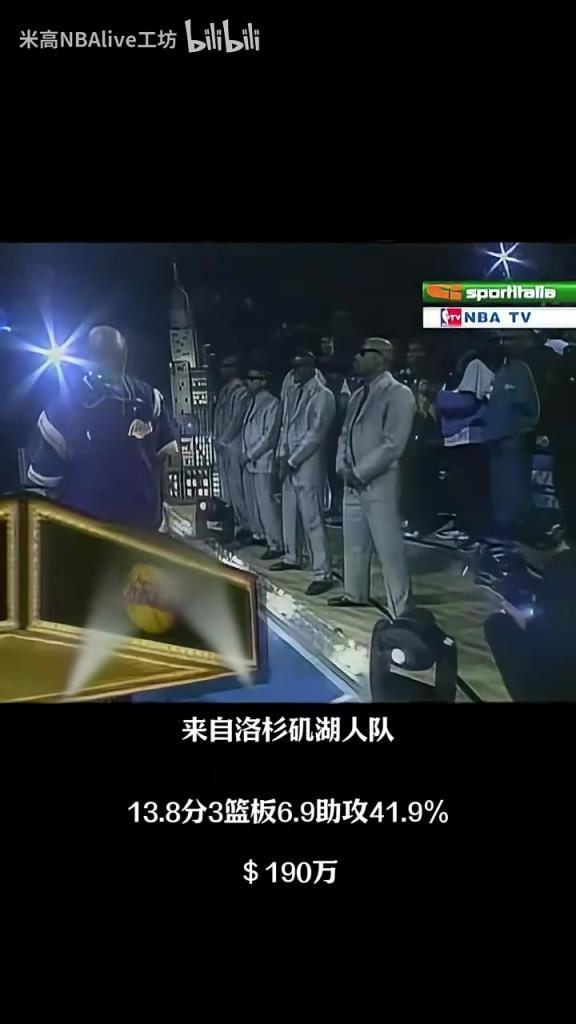 最年轻的全明星首发！98年西部全明星的登场仪式！科比压轴！