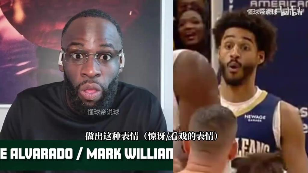 太逗了！追梦播客嘲讽普尔：队友打架你站旁边看戏？