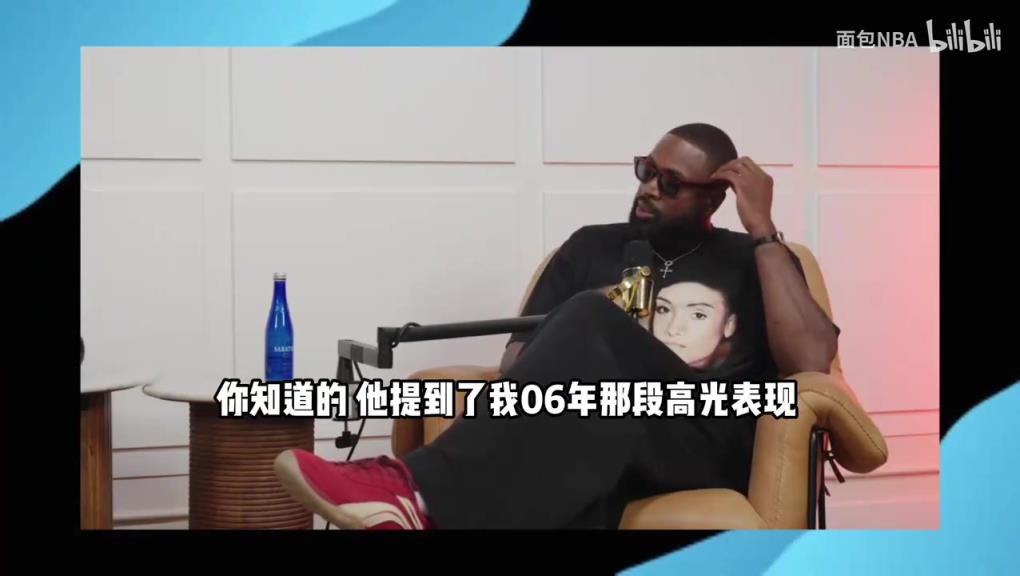 韦德回顾06年总决赛：球队万事俱备，我只是打出我自己的比赛！