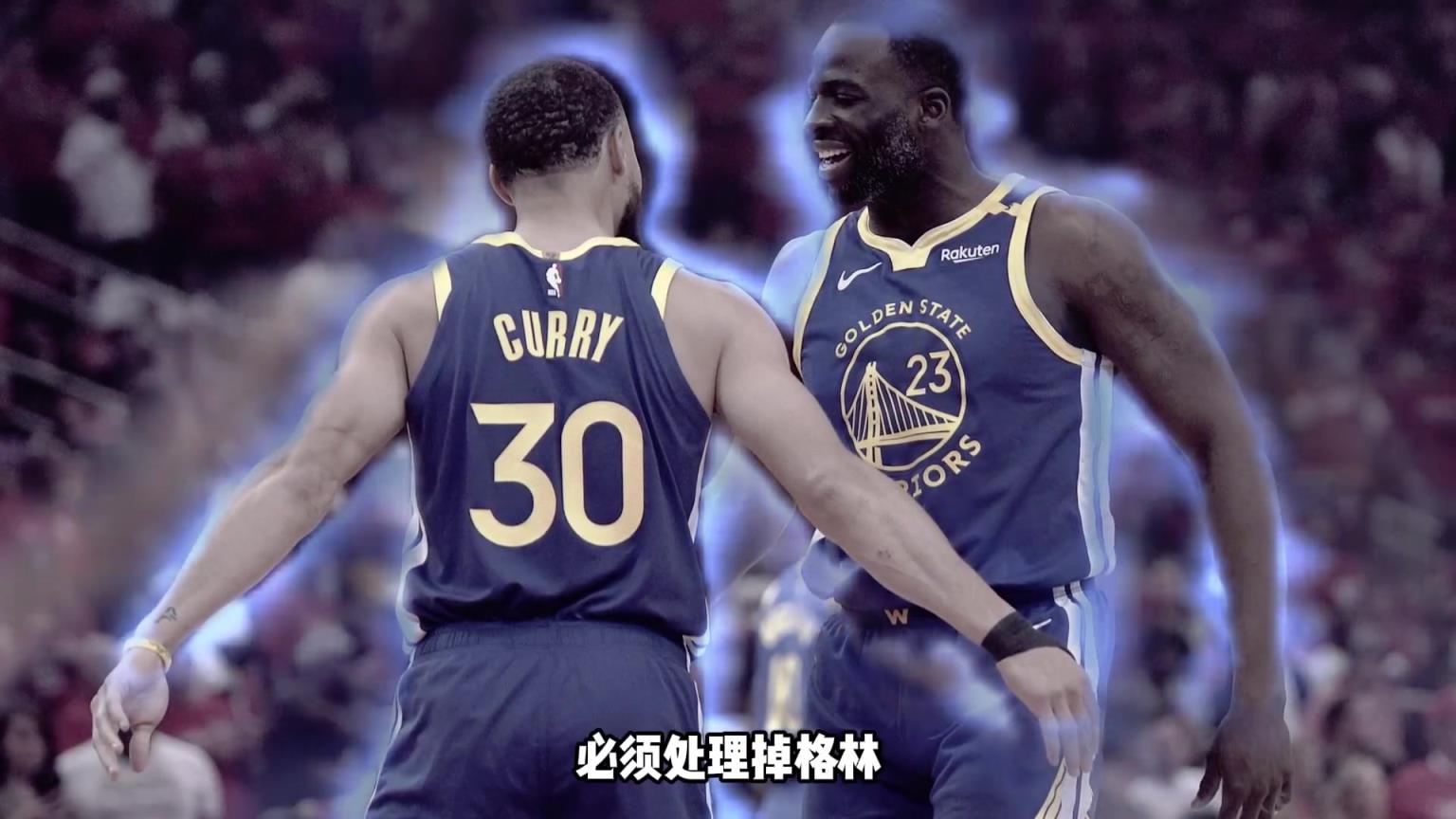 有博主盘点分析：勇士不想浪费库里最后巅峰 必须处理掉追梦？