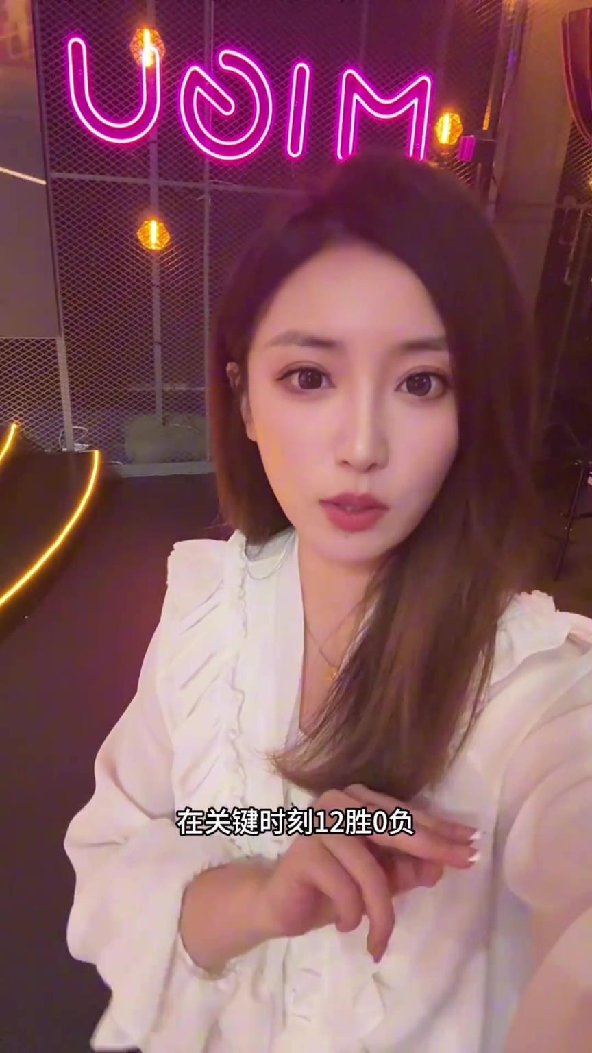 逆转灰熊！湖人女主播佳依赛后晒自拍：少期待 多鼓励