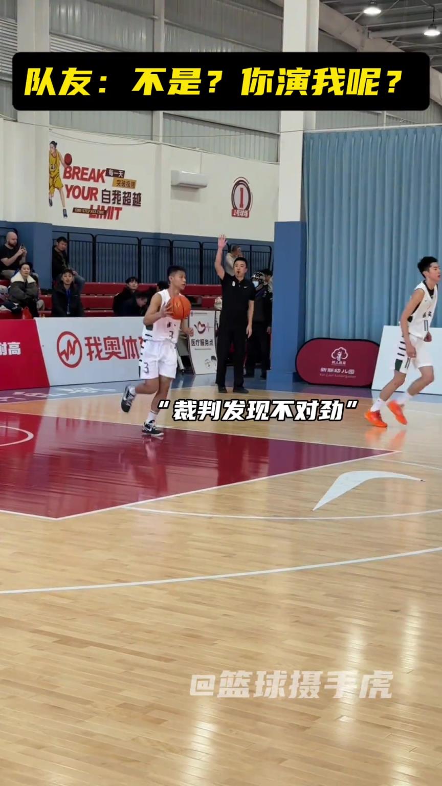 球场上的喜剧人 ...