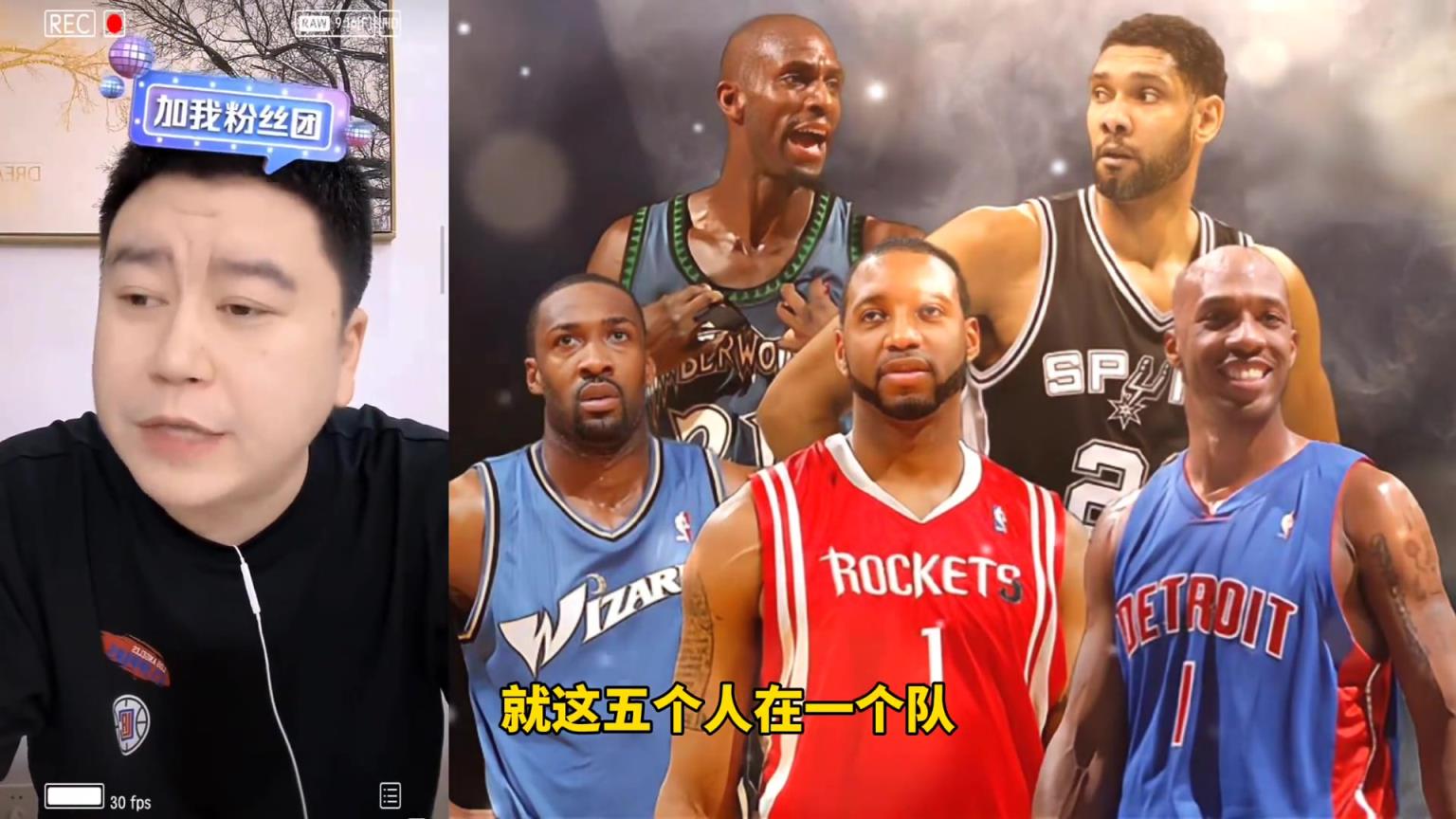 大史此前：阿迪五虎放现在肯定总冠军水平，这几人贼兼容！