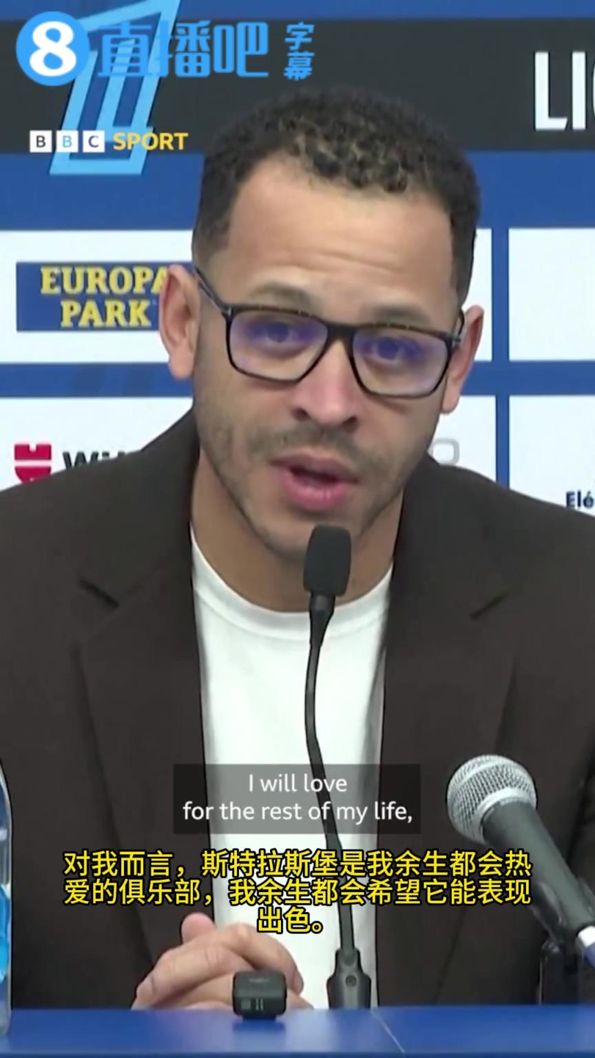 罗塞尼尔：俱乐部也有等级之分，我无法拒绝执教切尔西的机会