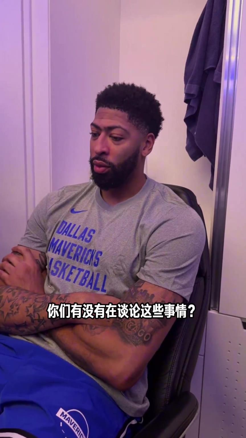 浓眉谈欧文何时回归：给他足够时间恢复我们等他回来